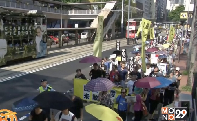 ชาวฮ่องกงเรียกร้องสิทธิมนุษยชนในจีน