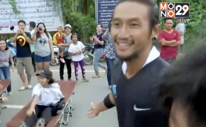 ชาวบางสะพานนับหมื่น ต้อนรับ”ตูน บอดี้สแลม”อบอุ่น