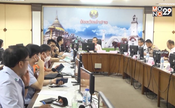 ลำปาง ยืนยันพบผู้ติดเชื้อโควิด-19 รายแรก