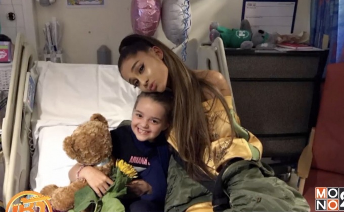 “อาเรียนา แกรนเด” เดินทางเยี่ยมแฟนเพลงที่ได้รับบาดเจ็บ