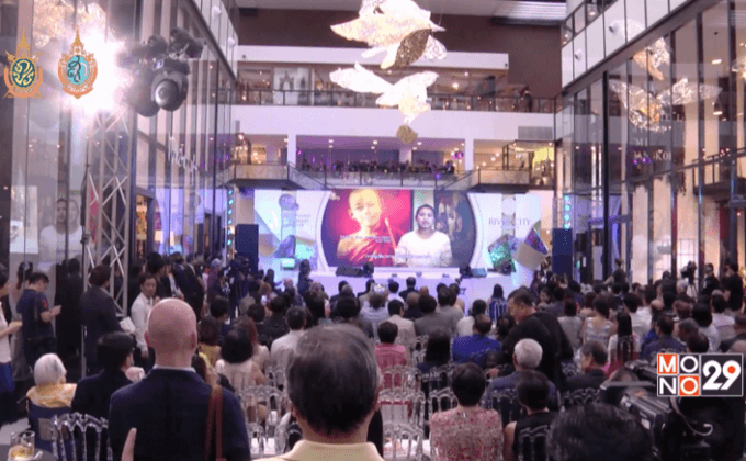 31th  ANNIVERSARY OF RIVER CITY BANGKOK