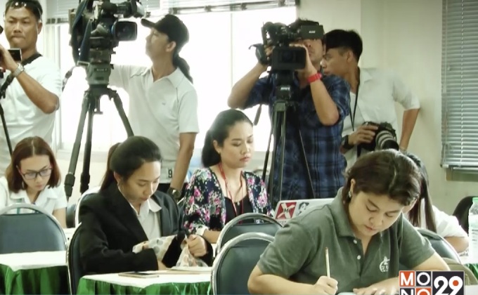 ถอดบทเรียน “คดีเปรี้ยว” ร่วมหาแนวทางเยียวยาสังคม