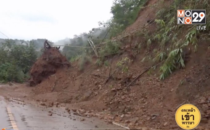 ดินโคลนถล่ม อ.สบเมย จ.แม่ฮ่องสอน