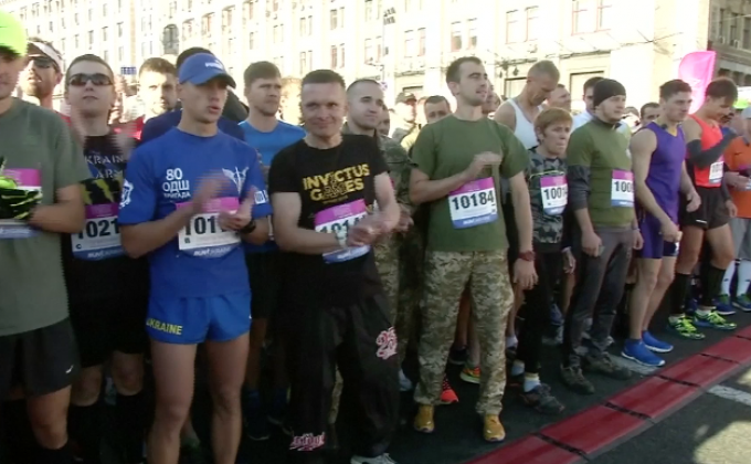 ทหารผ่านศึกนานาชาติร่วมวิ่งมาราธอนในยูเครน