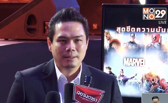 MONO 29 เดินหน้าคัดสรรหนังดี-ซีรีส์ดัง เสิร์ฟหน้าจอ