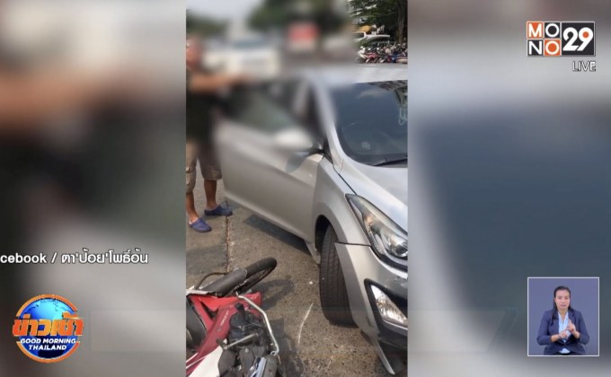 กองทัพเรือ เรียกทหารเรือกร่างเข้าธำรงวินัยวันนี้