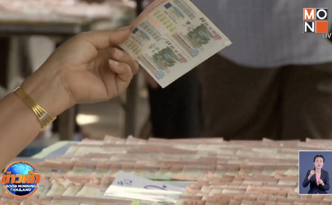 พรุ่งนี้! บอร์ดสลากฯ ถกด่วน ปมเลื่อนออกล็อตเตอรี่อีกรอบ