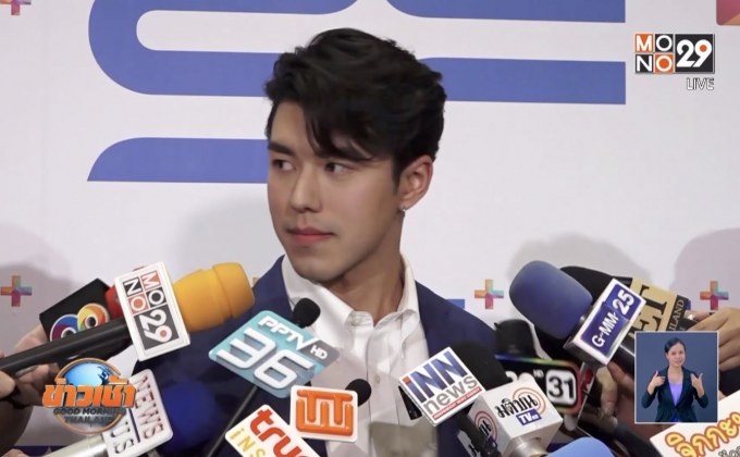 “นาย” ปลื้มหนัง Friend Zone ฉายทั่วโลก เล็งร่วมงาน ตปท.