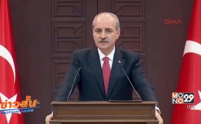 ตุรกีคว่ำบาตรทางการเมืองต่อเนเธอร์แลนด์