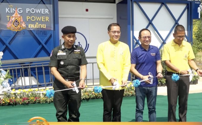 ​รมว.ท่องเที่ยว รับมอบ สุขา หนุนเที่ยวเชียงคาน