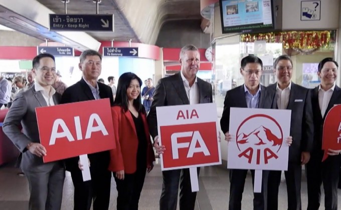 เอไอเอ เดินหน้ายกระดับตัวแทนประกันชีวิต สู่การเป็นที่ปรึกษาด้านการประกันชีวิตและการเงิน (AIA FA)