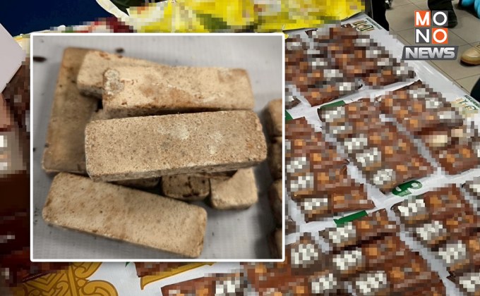 รวบกลางสนามบิน! ยึดเฮโรอีนซ่อนในซองโปรตีนบาร์ เตรียมจัดส่งปลายทางออสเตรเลีย