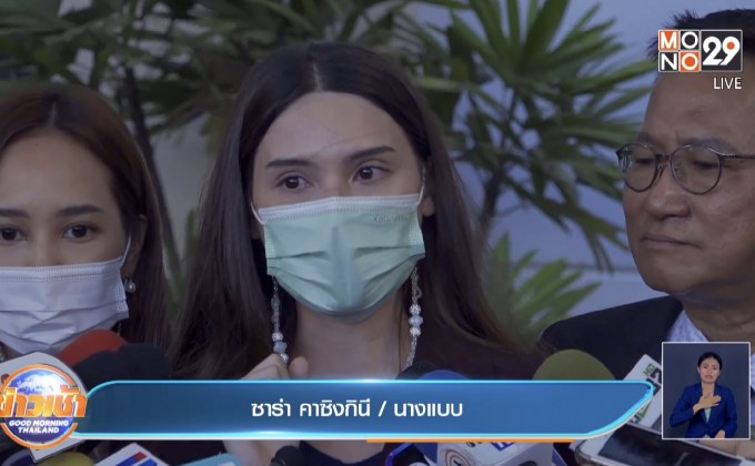 “ซาร่า” ร่ำไห้แจงได้สิทธิ์ปกครองลูก ด้าน “ไมค์” โล่งเคลียร์จบหมด