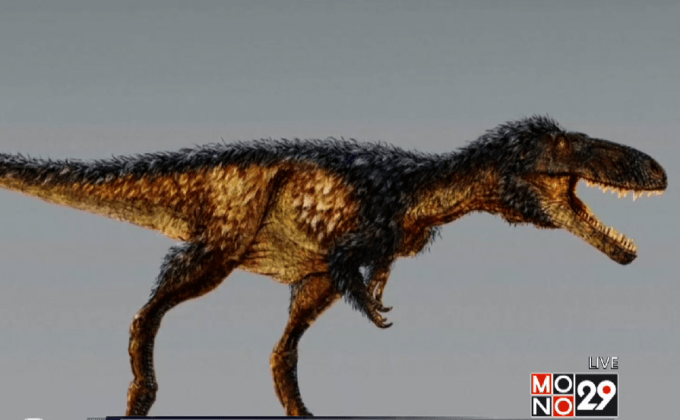 ไดโนเสาร์ T-Rex อาจมีต้นกำเนิดในเอเชีย