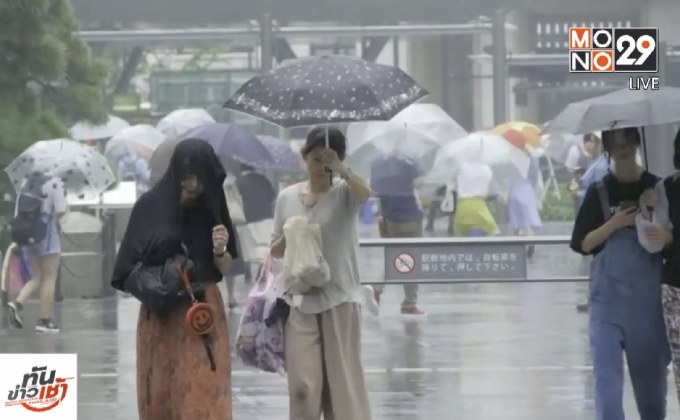 ญี่ปุ่นเตือนประชาชนพร้อมรับมือไต้ฝุ่นชานชาน