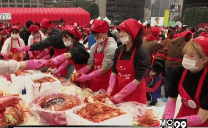 เทศกาลกิมจิในเกาหลีใต้