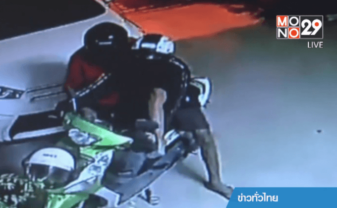 ตร.เร่งตามตัวโจรขโมยรถจักรยานยนต์