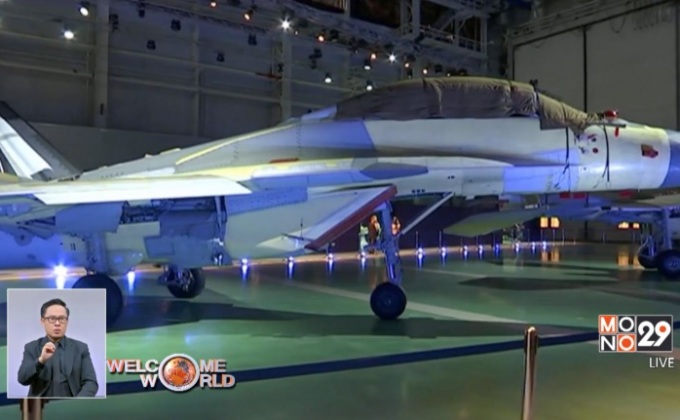 รัสเซียเผยโฉมเครื่องบินรบรุ่นใหม่