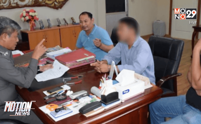 ตำรวจเตรียมฝากขังคนขับรถตู้ขโมยกระเป๋า