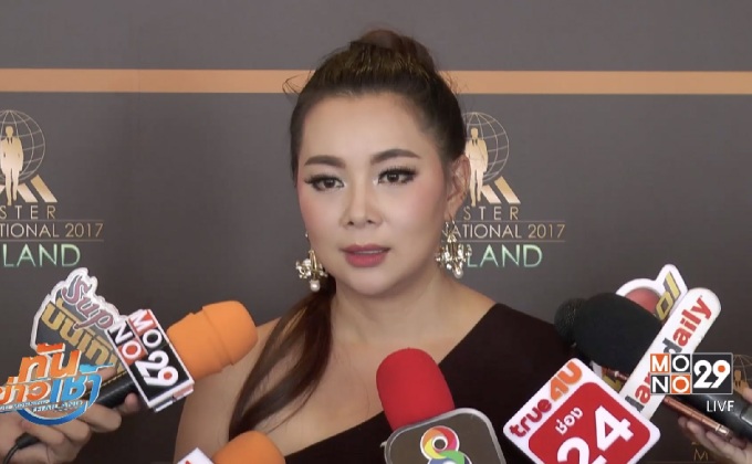 “บุ๋ม” เดือด! ถูกอ้างชื่อโปรโมทสินค้า ลั่นหากมีอีกจ่อฟ้อง