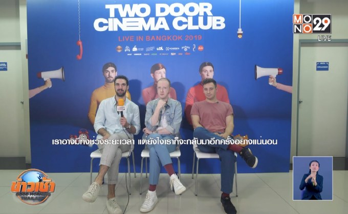 TWO DOOR CINEMA CLUB LIVE IN BANGKOK 2019
