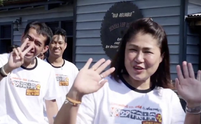 MONO29 จัดกิจกรรมพิเศษ “MONO29 World Trip 2018” พาเที่ยว 10 ทริป 10 ประเทศ