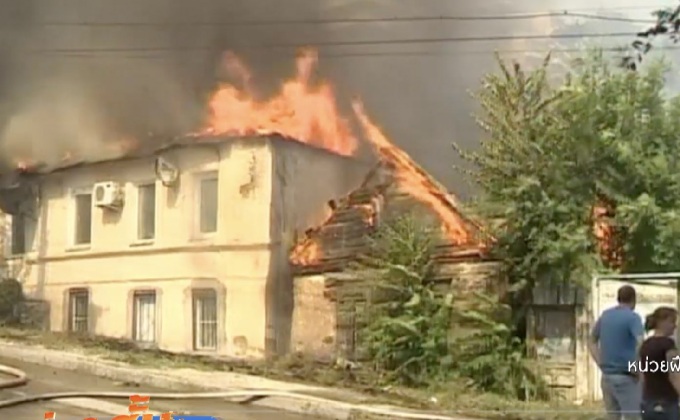 เพลิงไหม้เผาวอดบ้าน 25 หลังในรัสเซีย