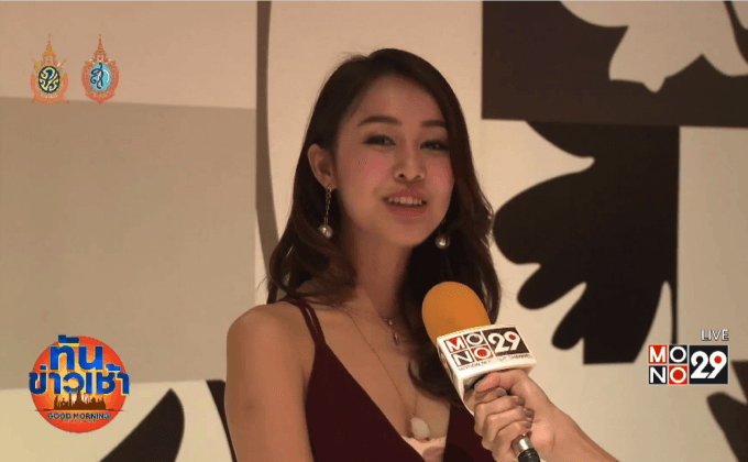 “ทิชา พชรวรรณ” รับดูใจ “ตูน AF3” แต่ยังไม่ใช่แฟน