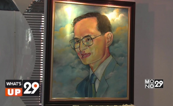 ลิกซิล จัดกิจกรรมวาดภาพพระบรมสาทิสลักษณ์