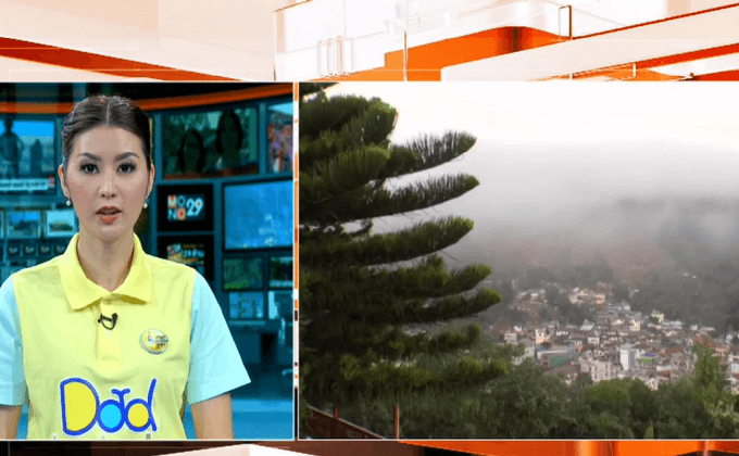 ภาคเหนือมีอาการหนาวเย็นลง