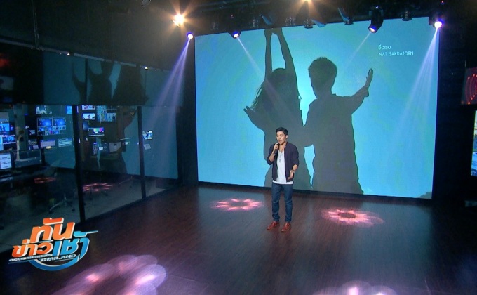 “ชื่อเธอ” ซิงเกิ้ลใหม่เอาใจคนลืมยากจาก “ณัฐ ศักดาทร”