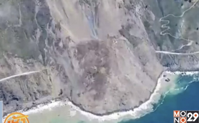 ดินถล่มในรัฐแคลิฟอร์เนียของสหรัฐฯ