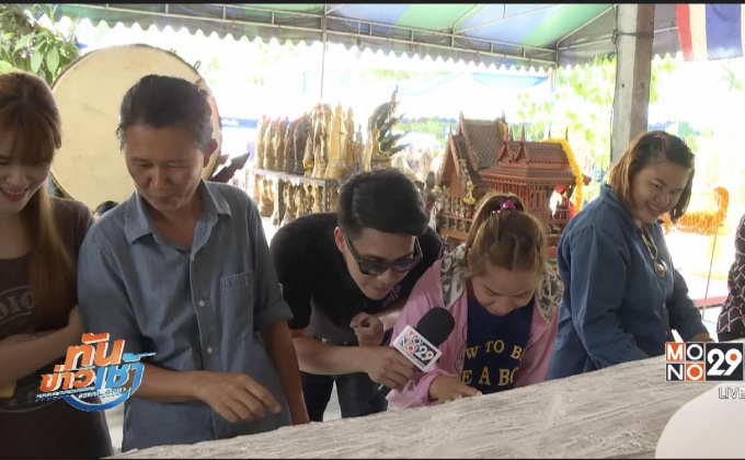 บรรยากาศสีสันวันหวยออกที่วัดสว่างอารมณ์ (แคแถว)
