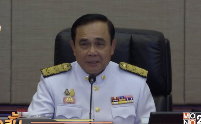 โพลชี้ 5 ปีรัฐบาล “ลุงตู่” คนไทยทุกข์สุด