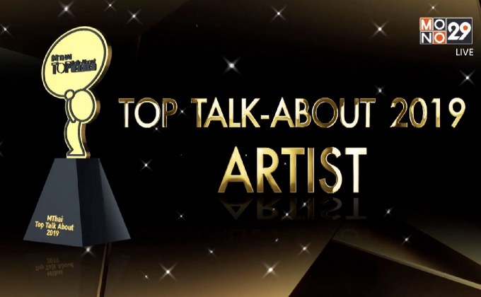 Candidate Top Talk About Artist