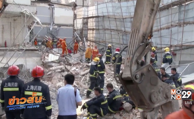 อาคารสูงในจีนถล่มระหว่างการรื้อถอน