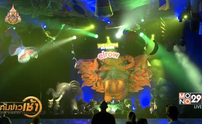 ทัพดีเจระดับโลกระเบิดความมันส์ใน “Together Festival 2019”