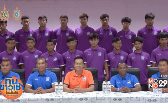 “ชัยยง” มั่นใจช้างศึกยู16 เข้า 4 ทีมชิงแชมป์เอเชีย