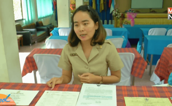 เพิ่มรายชื่อผู้มีสิทธิ์สอบครูผู้ช่วย