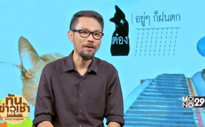 “ต๋อง อภิชา”ประเดิมซิงเกิ้ล