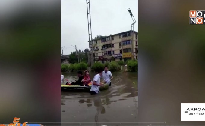 คู่รักชาวจีนฝ่าฝนจัดพิธีแต่งงาน