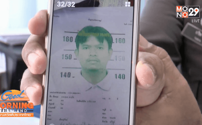 เตรียมออกหมายเรียกผู้ต้องสงสัยขโมยควาย