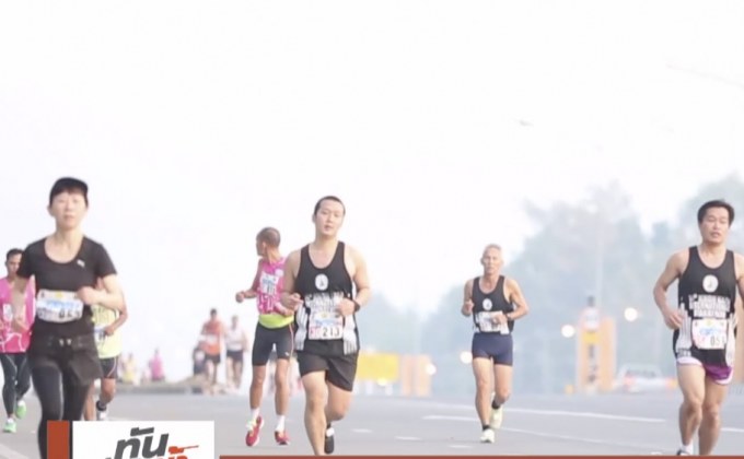 เปิดประตูสู่ ขอนแก่น มาราธอนนานาชาติ 2018