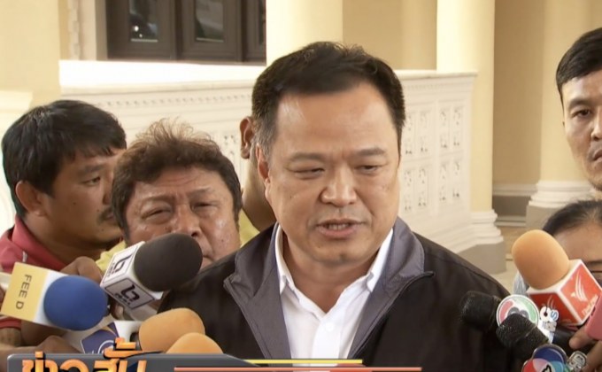 สธ.-ยธ.จับมือถกปลดล็อก “กระท่อม” 27ธ.ค.นี้​