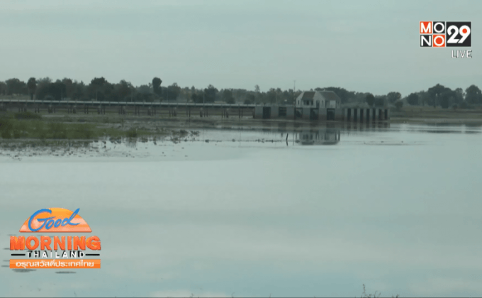 เขื่อนอุบลรัตน์เตรียมปล่อยน้ำรักษาข้าวนาปี