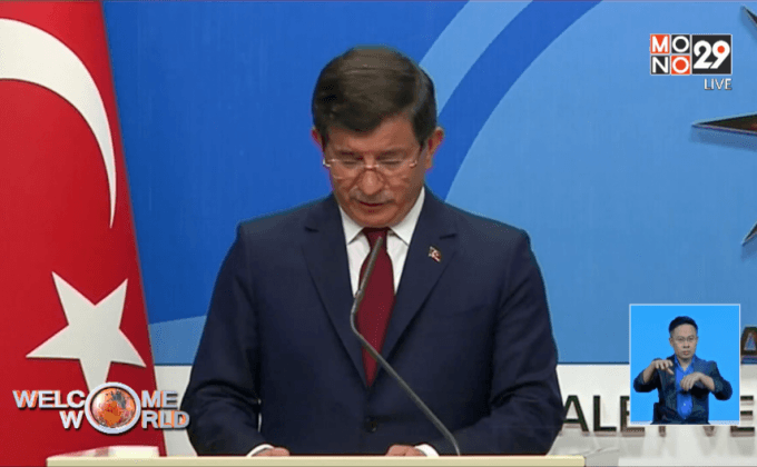 นายกฯ ตุรกีประกาศลาออก