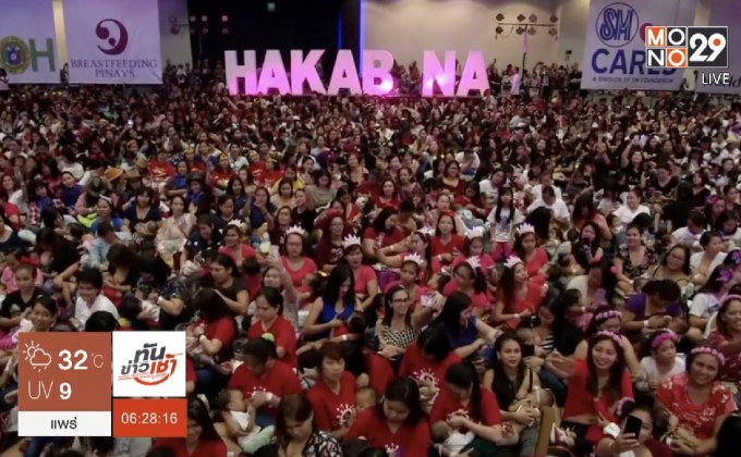 แม่ในฟิลิปปินส์ร่วมรณรงค์ให้นมบุตร