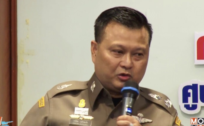 ปคม.เผย “แม่เล้าปู” ติดต่อขอมอบตัว