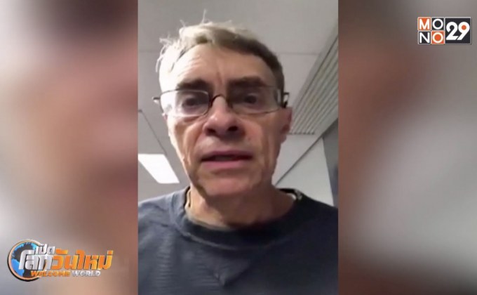 ผอ.”ฮิวแมน ไรท์ วอทช์” ถูกปฏิเสธไม่ให้เข้าฮ่องกง