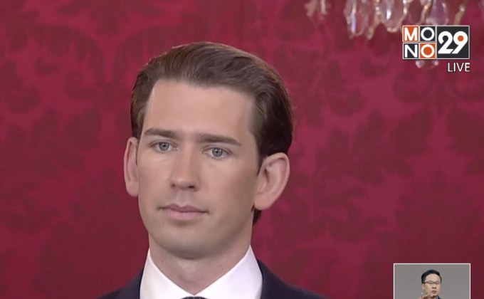 ผู้นำใหม่ออสเตรียสาบานตนท่ามกลางการประท้วง